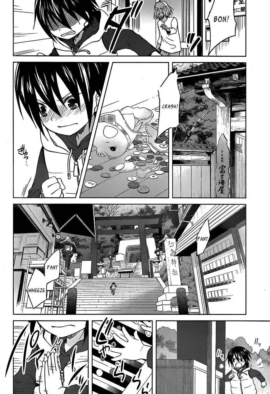 Gunjou (KIRIHARA Idumi) Chapter 21 11